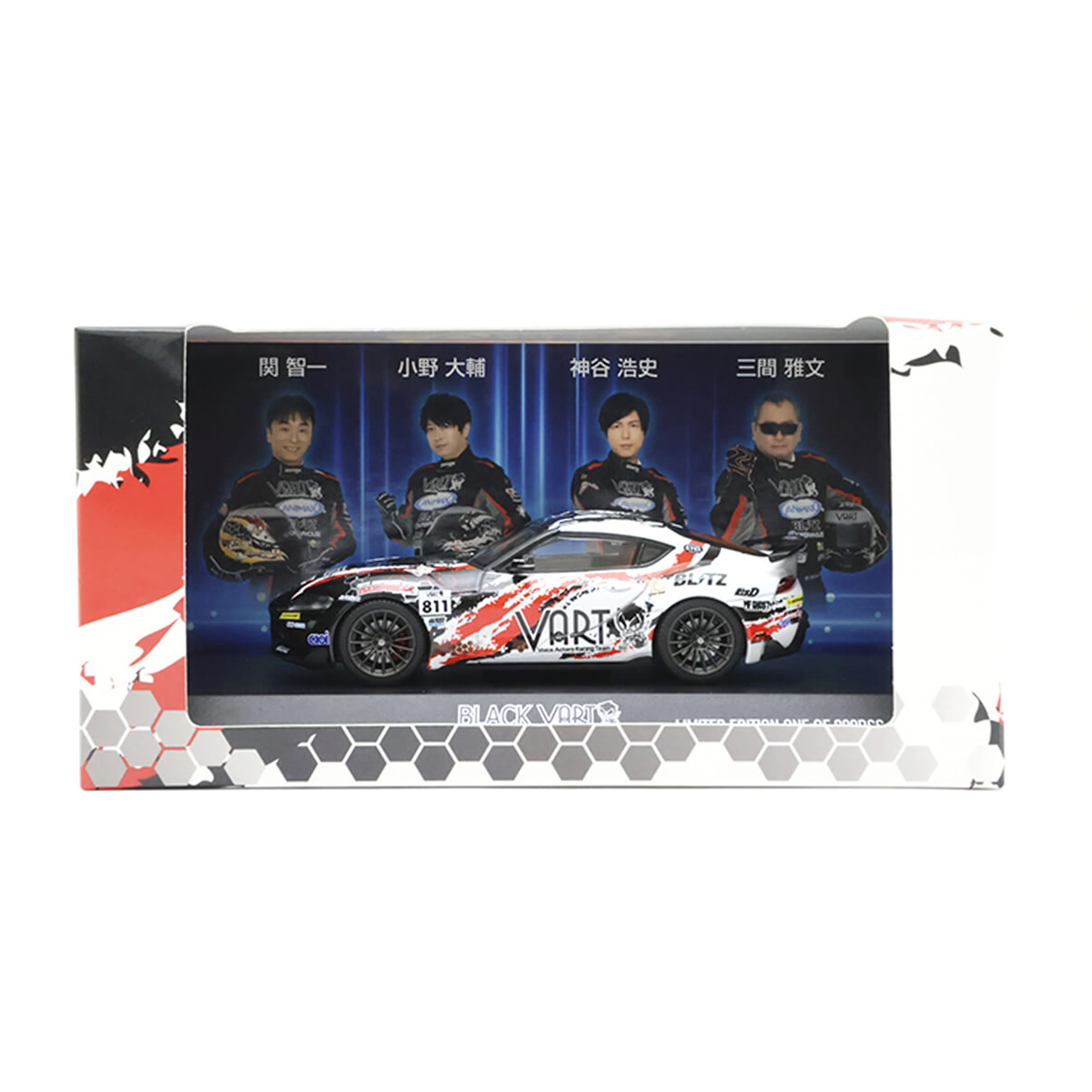Toyota Supra VART 1/43 - Image 6