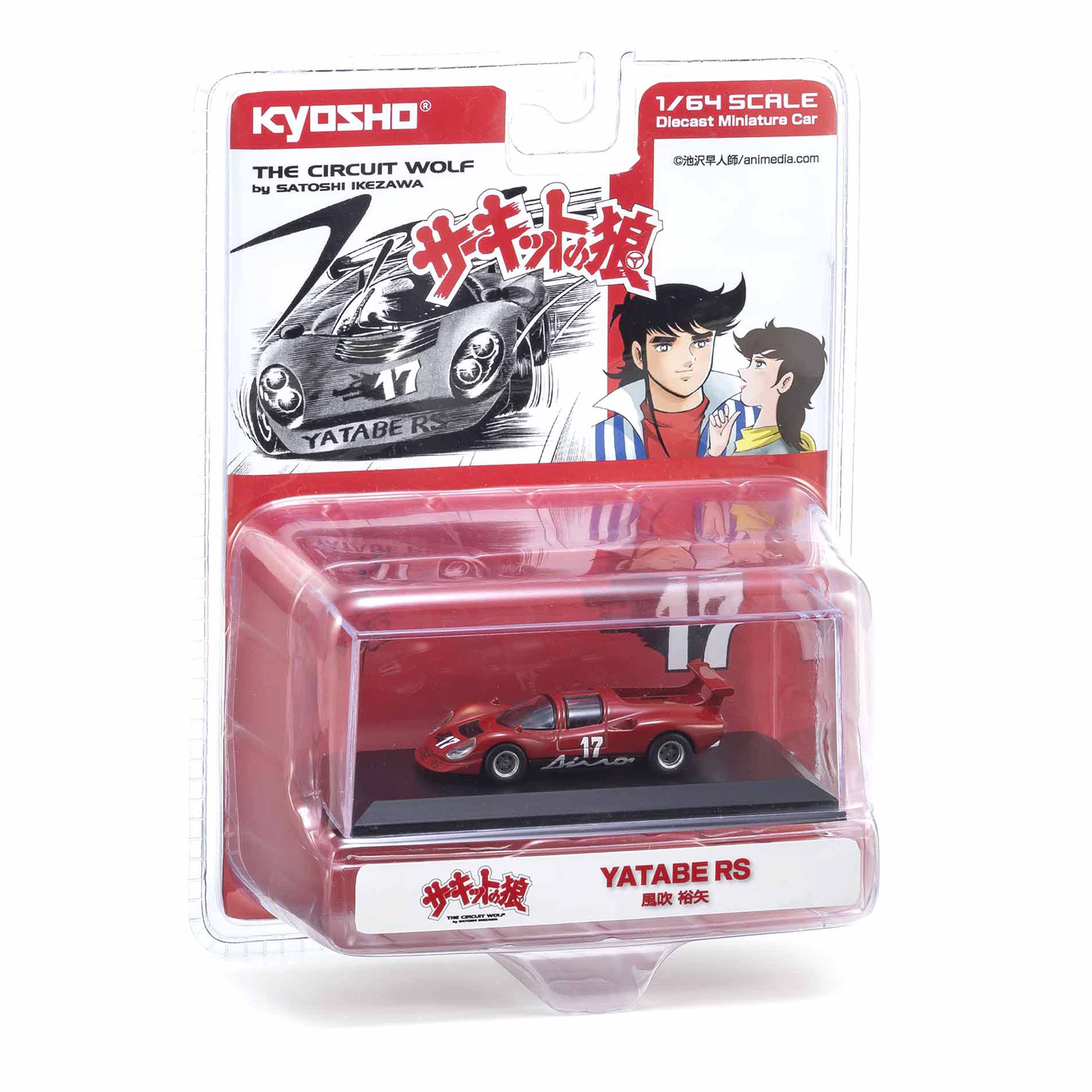 Yatabe RS Rouge - Circuit Wolf 1/64 - Image 3