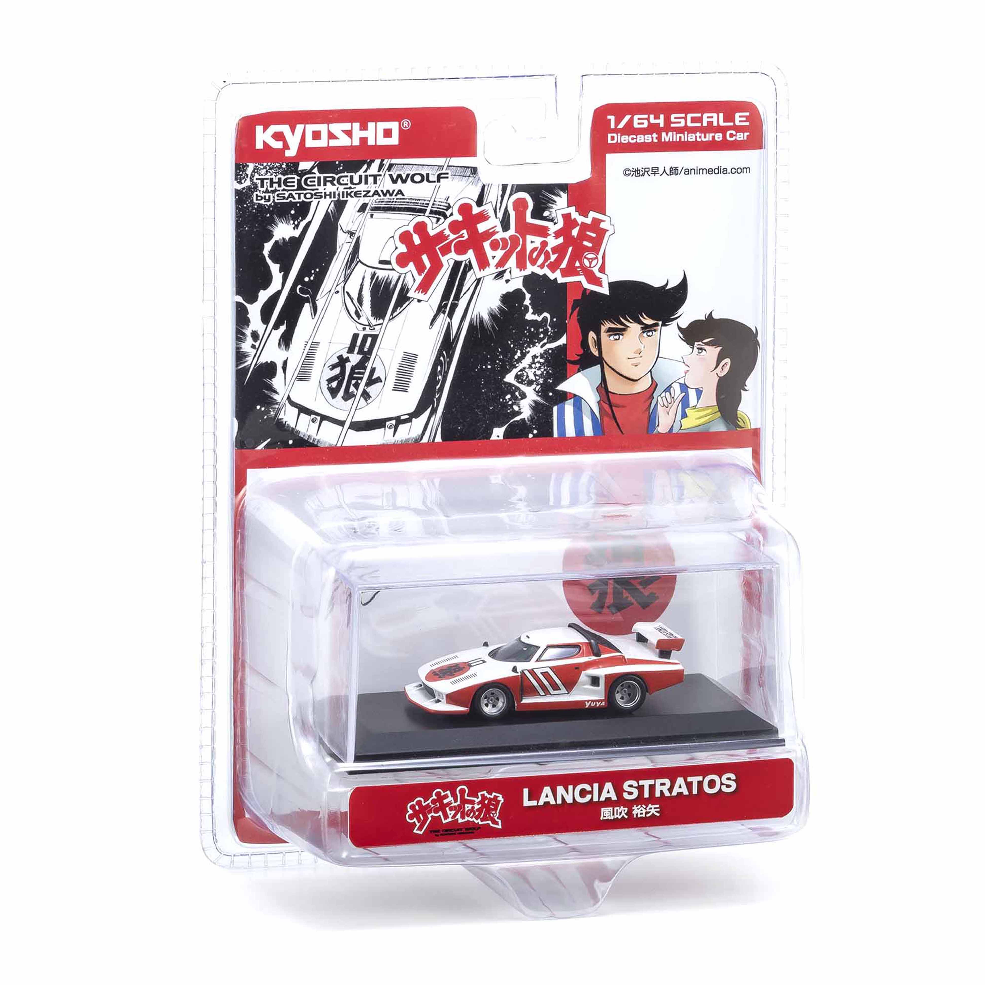 Lancia Stratos GR.5 Blanc et Rouge - Circuit Wolf 1/64 - Image 3