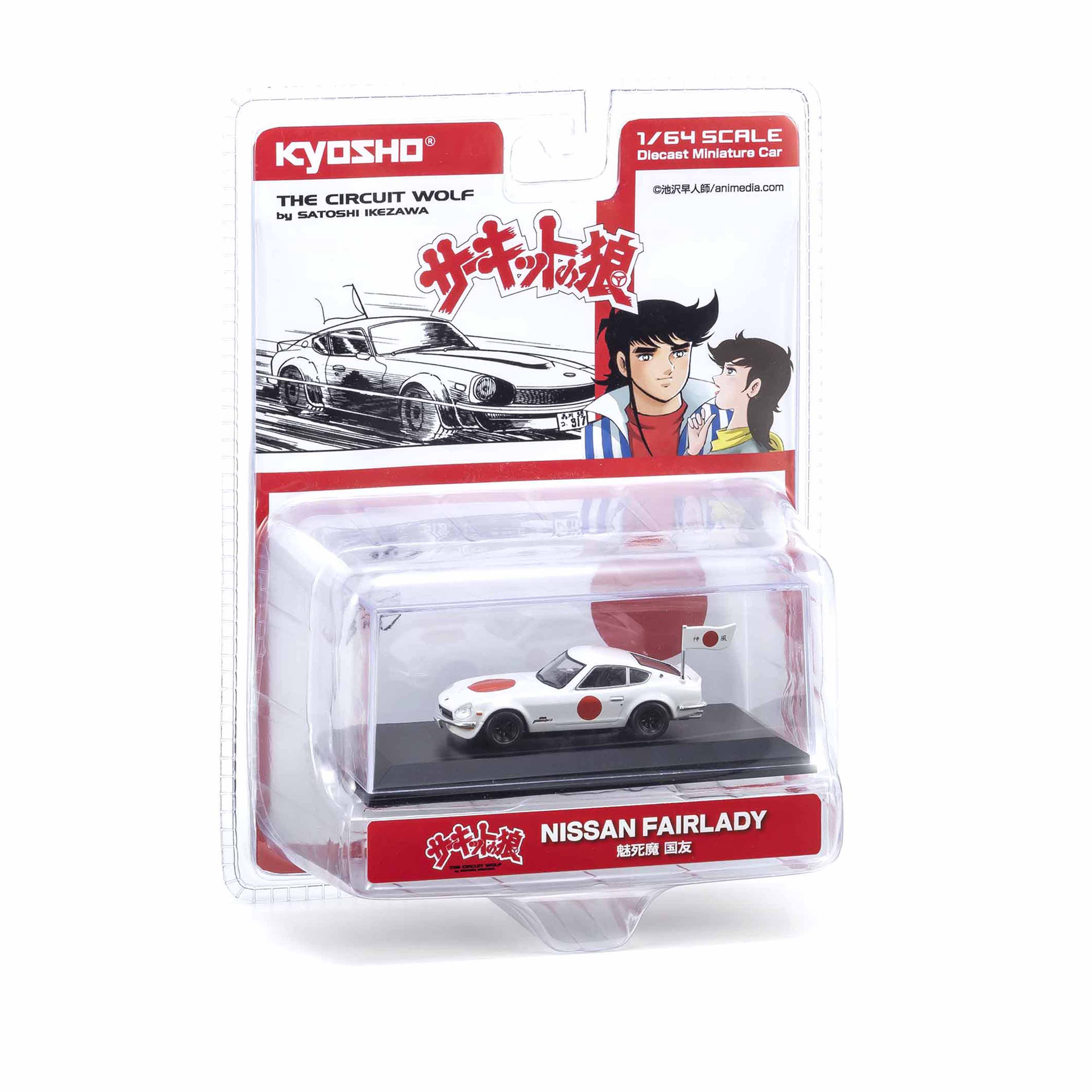 Nissan Fairlady Z 432R Blanc - Circuit Wolf 1/64 - Image 3