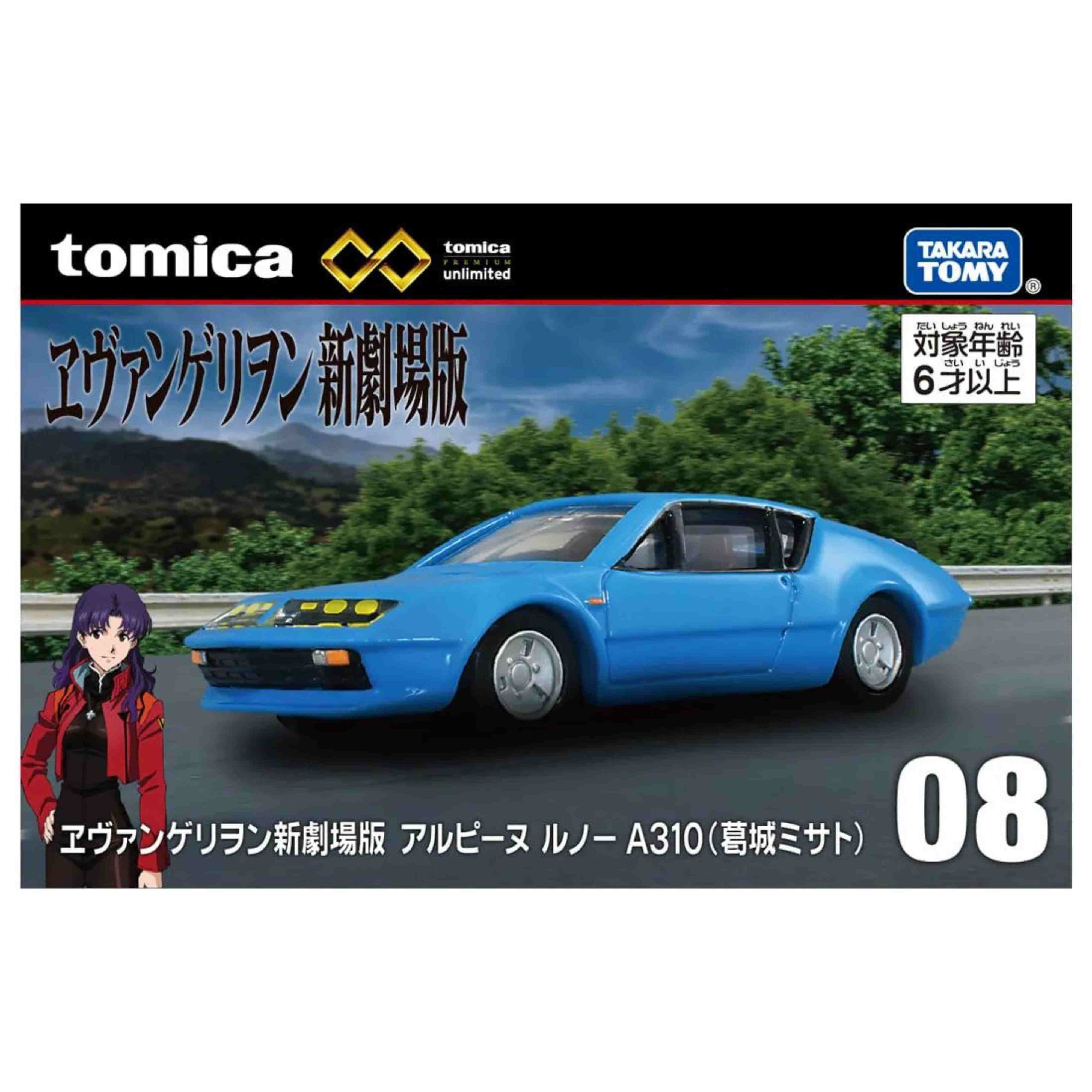 Evangelion New Movie Version Alpine Renault A310 (Misato Katsuragi) - Image 7