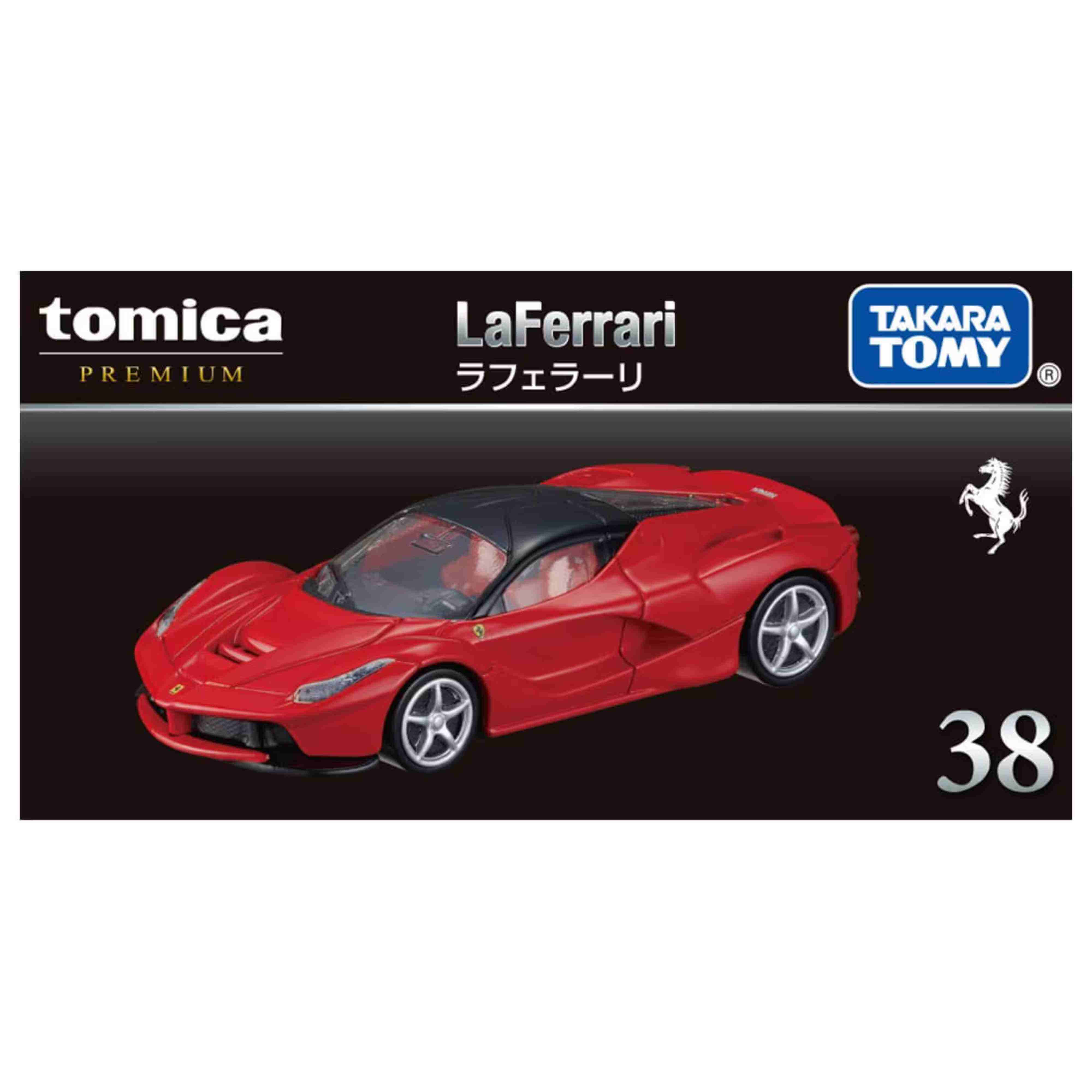 LaFerrari - Image 4