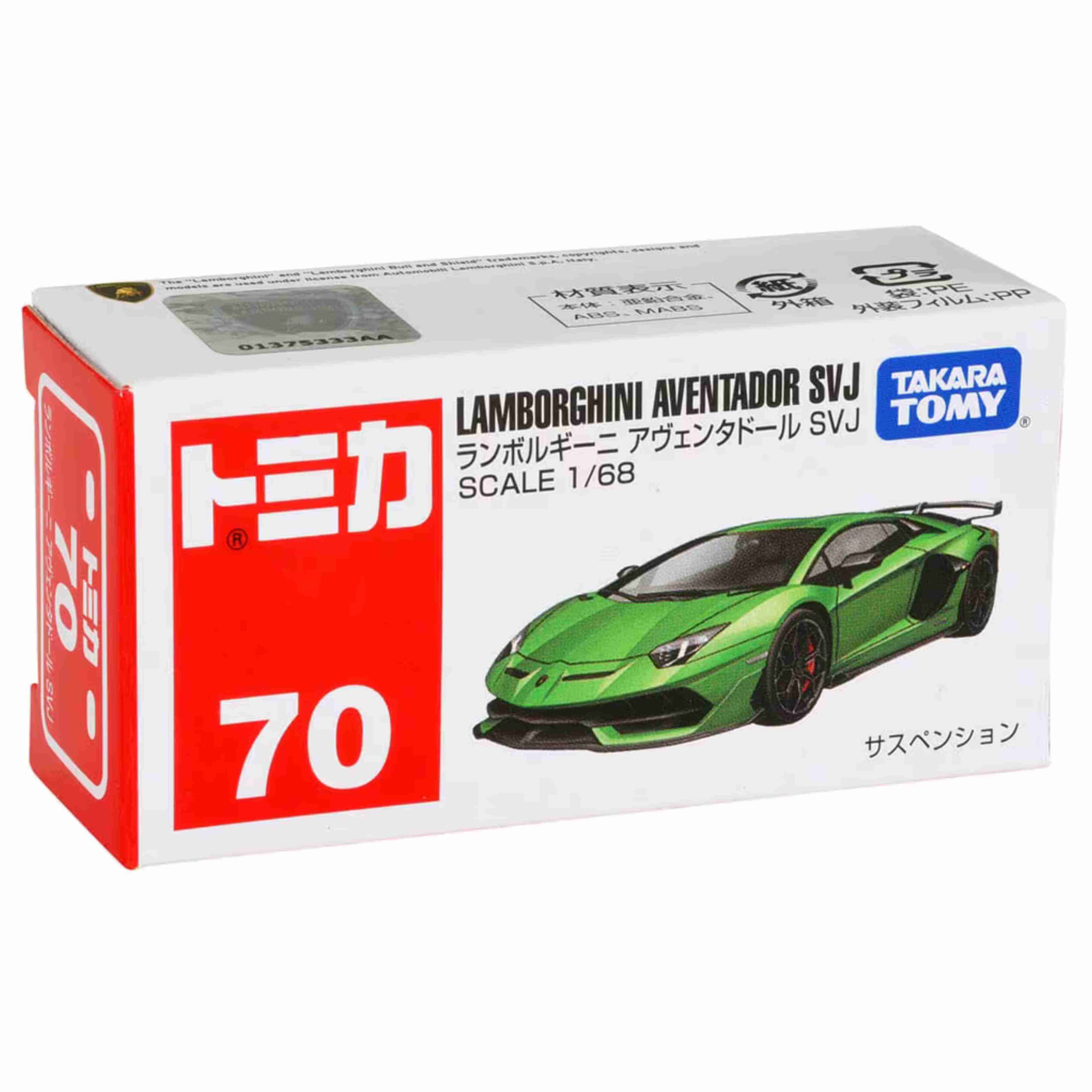 Lamborghini Aventador SVJ - Image 4