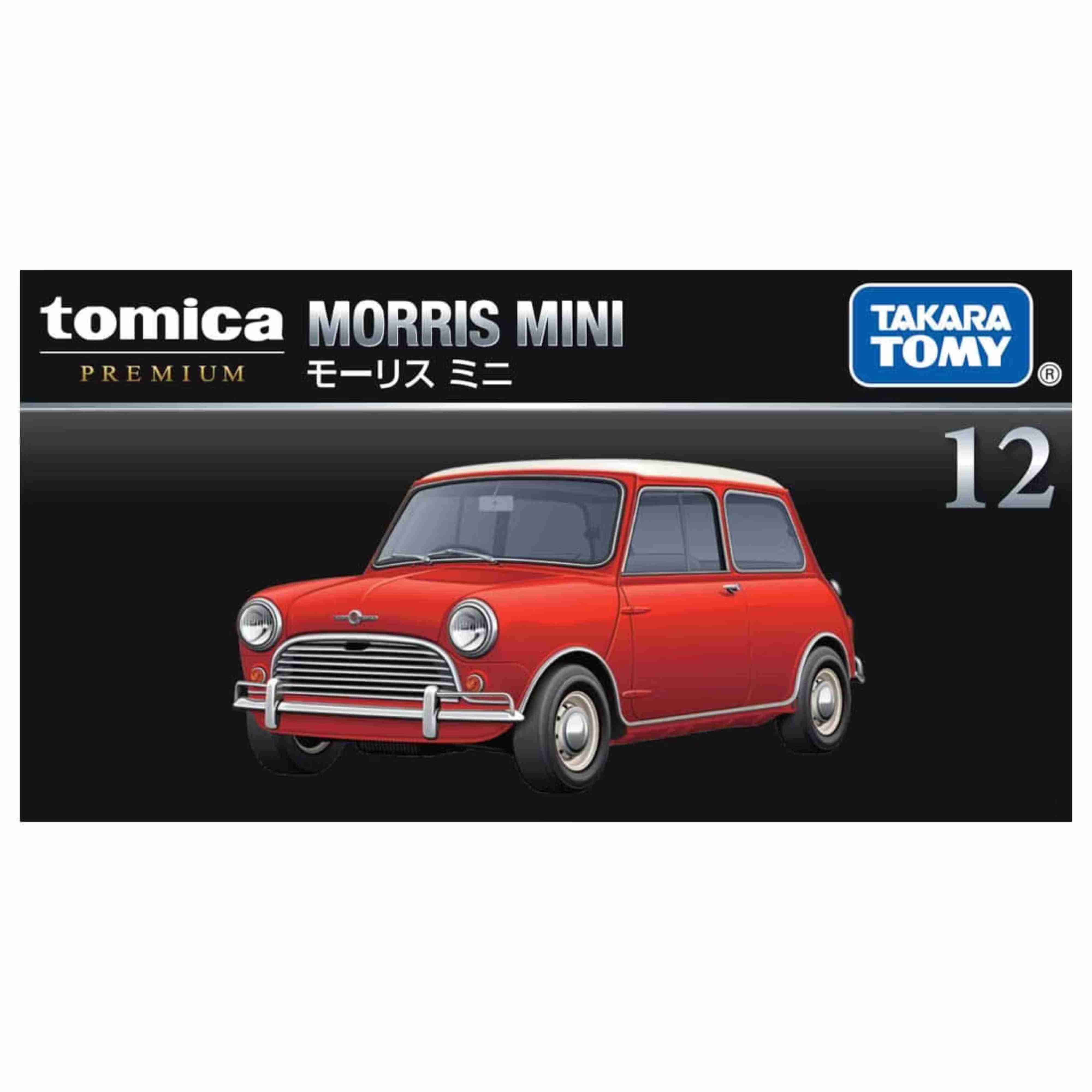 Mini Morris - Image 4