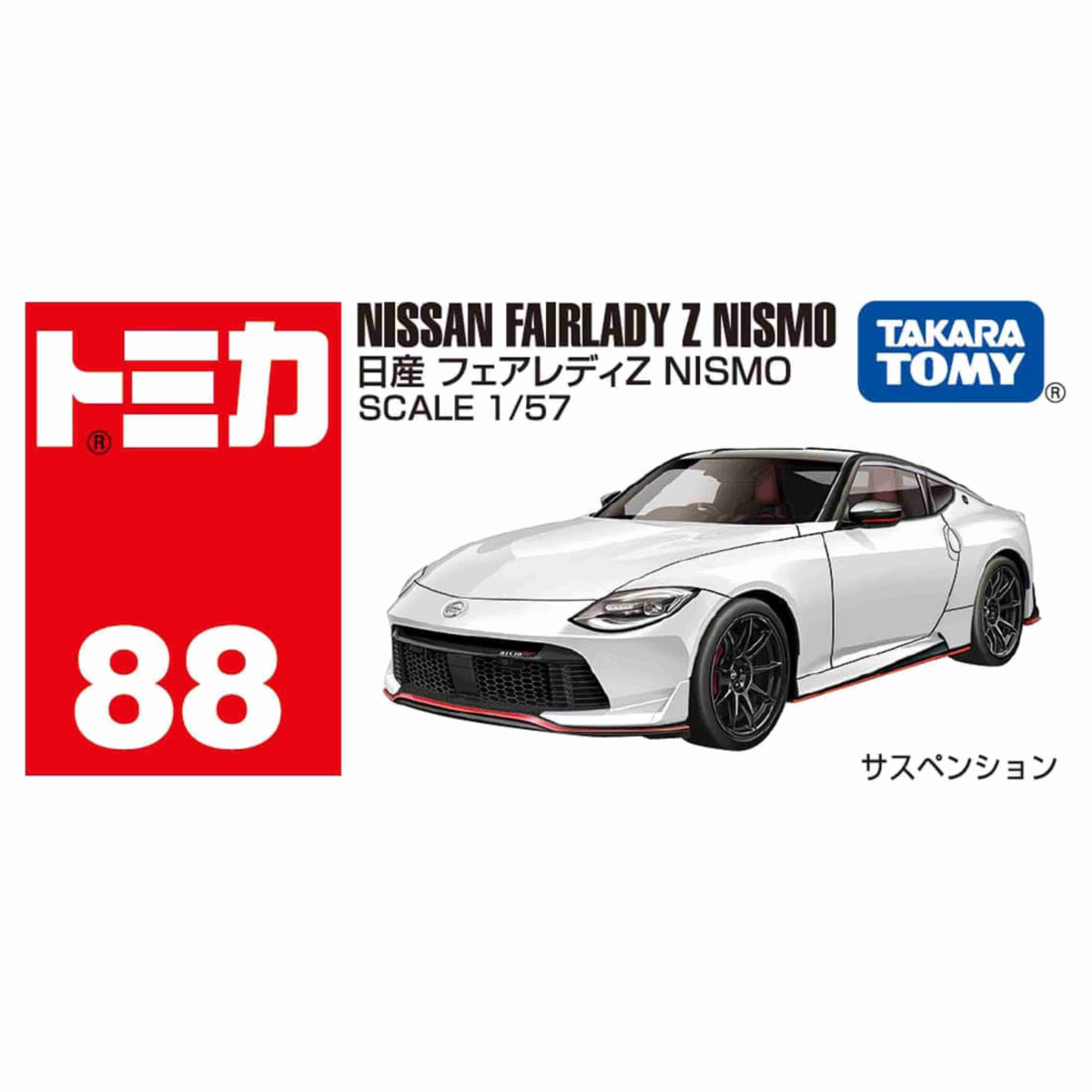 Nissan Fairlady Z NISMO - Image 4