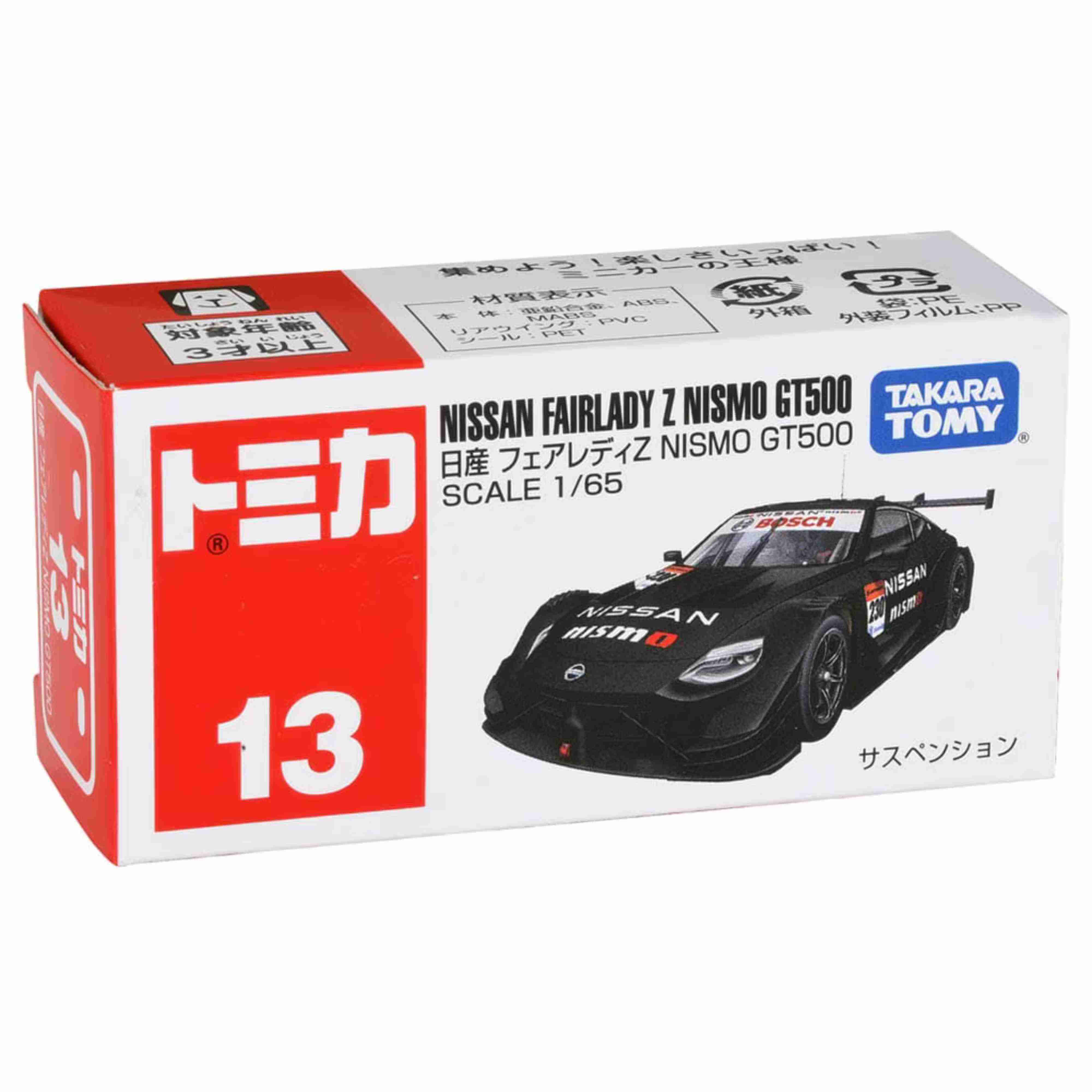 Nissan Fairlady Z NISMO GT500 - Image 4