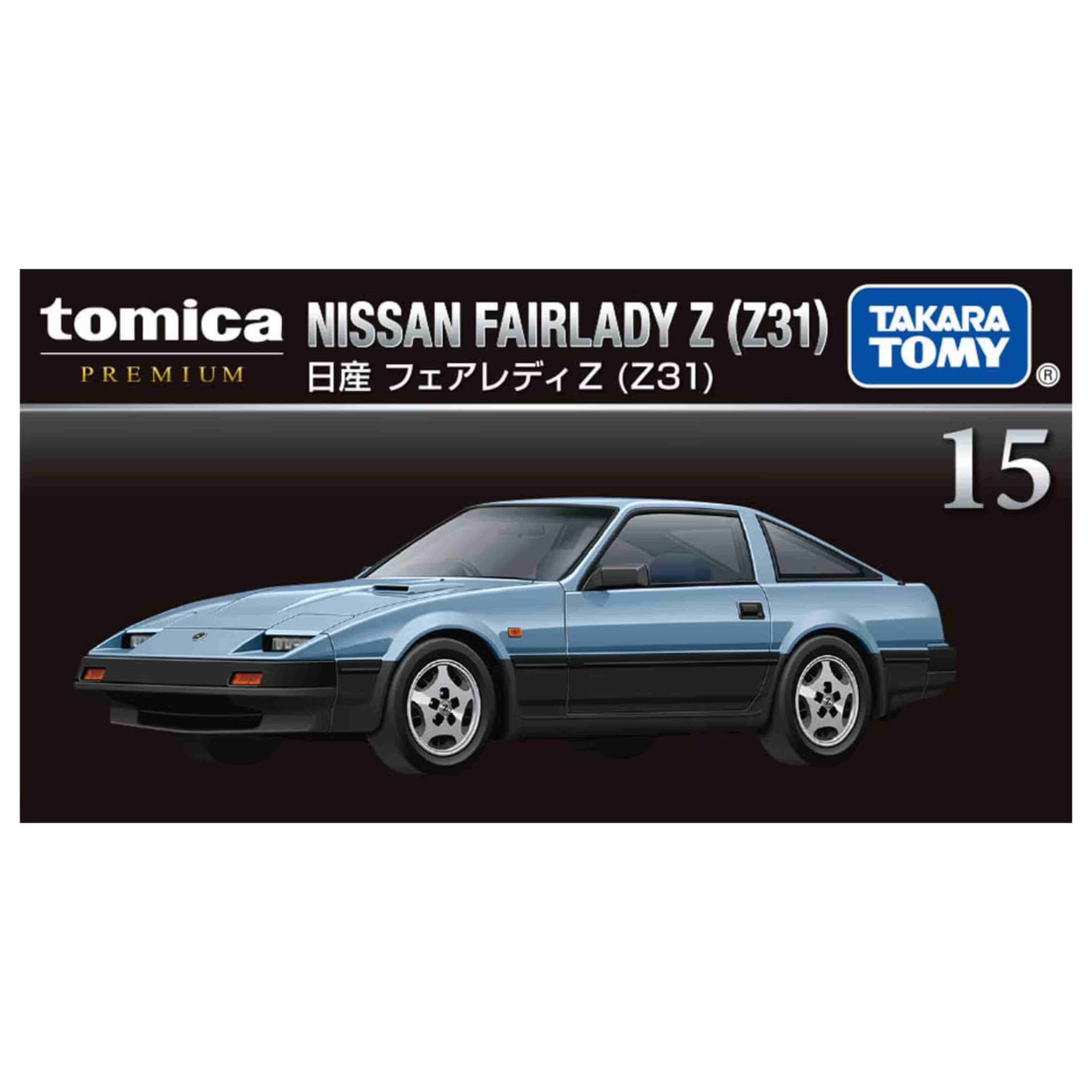 Nissan Fairlady Z (Z31) - Image 4