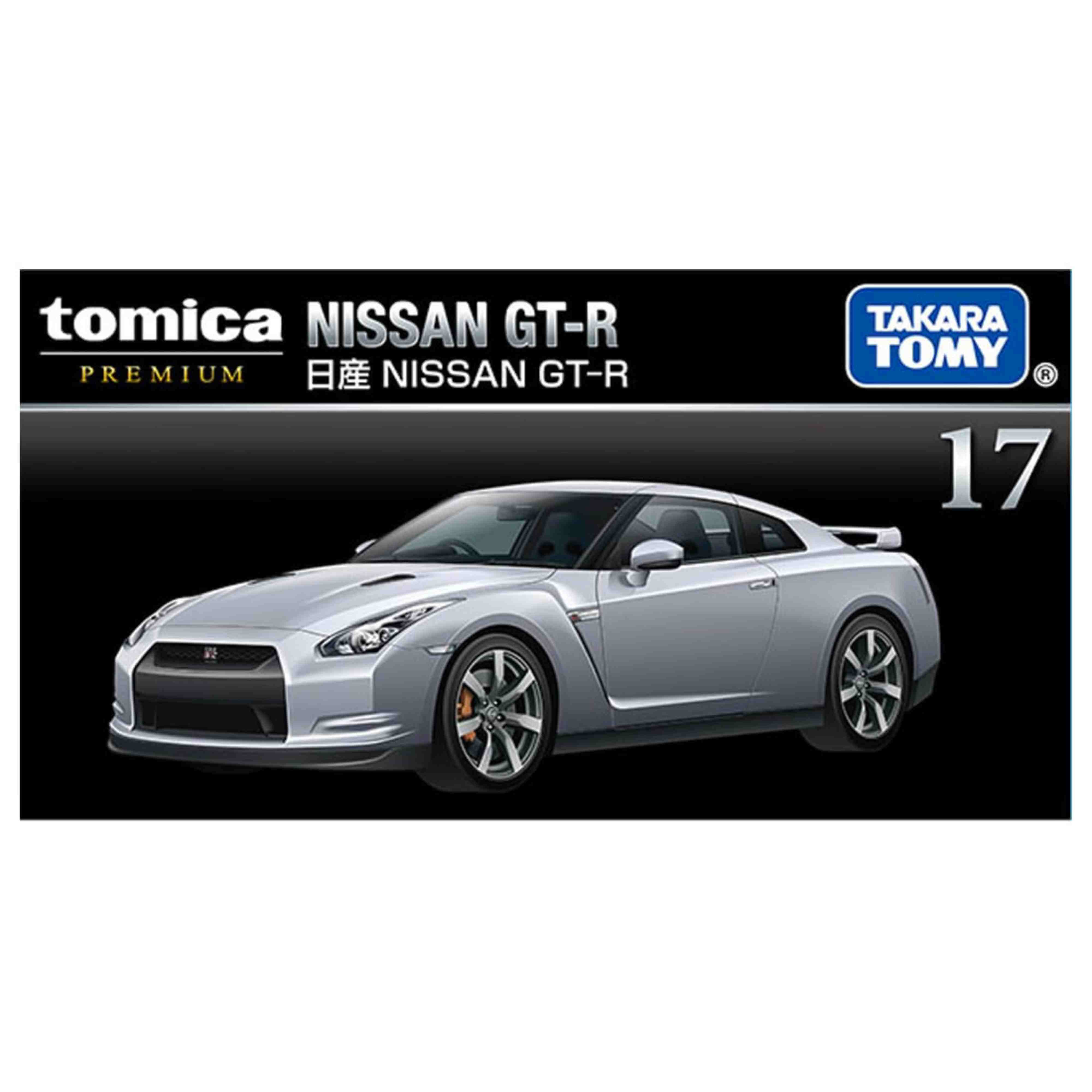 NISSAN GT-R - Image 4