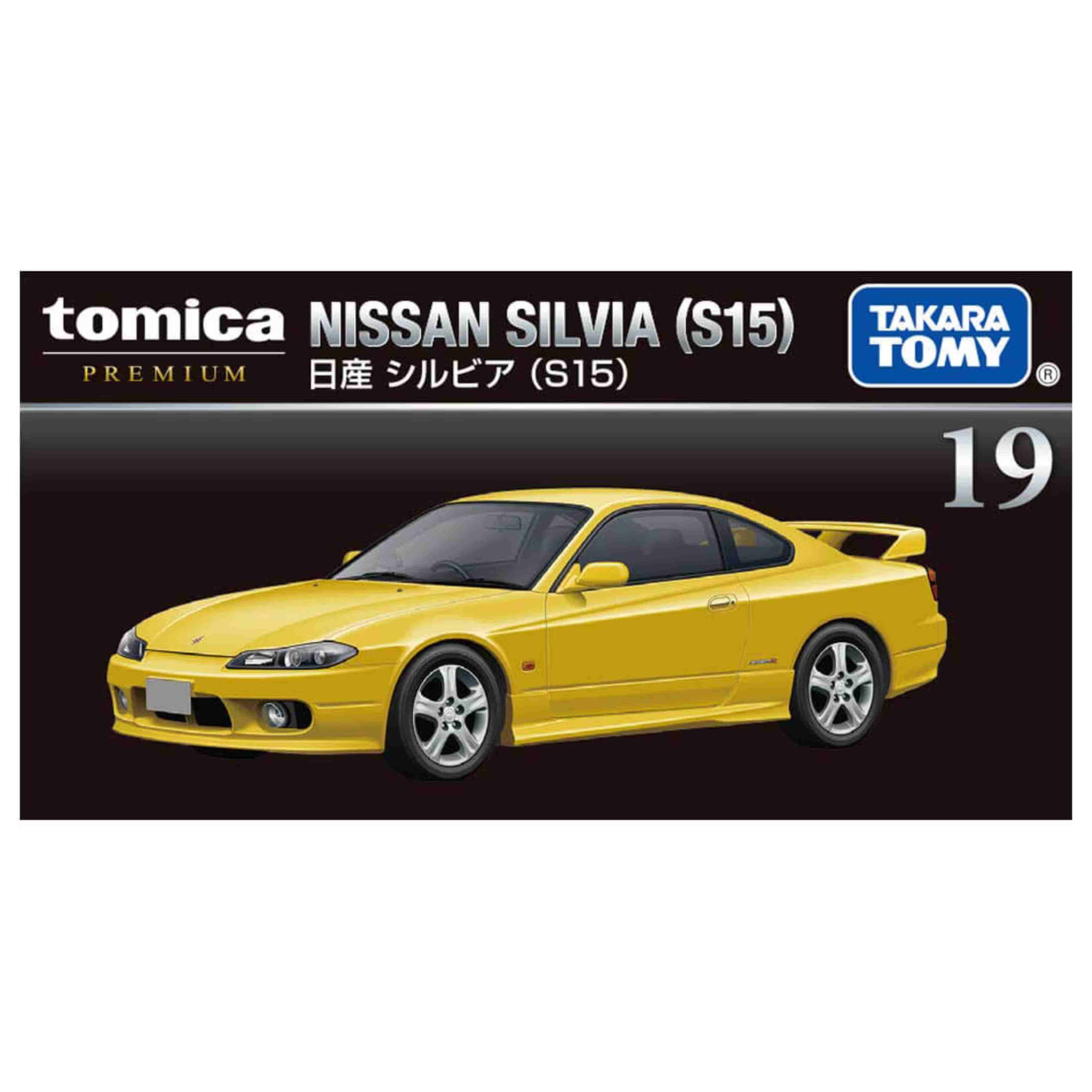 Nissan Silvia S15 - Image 5