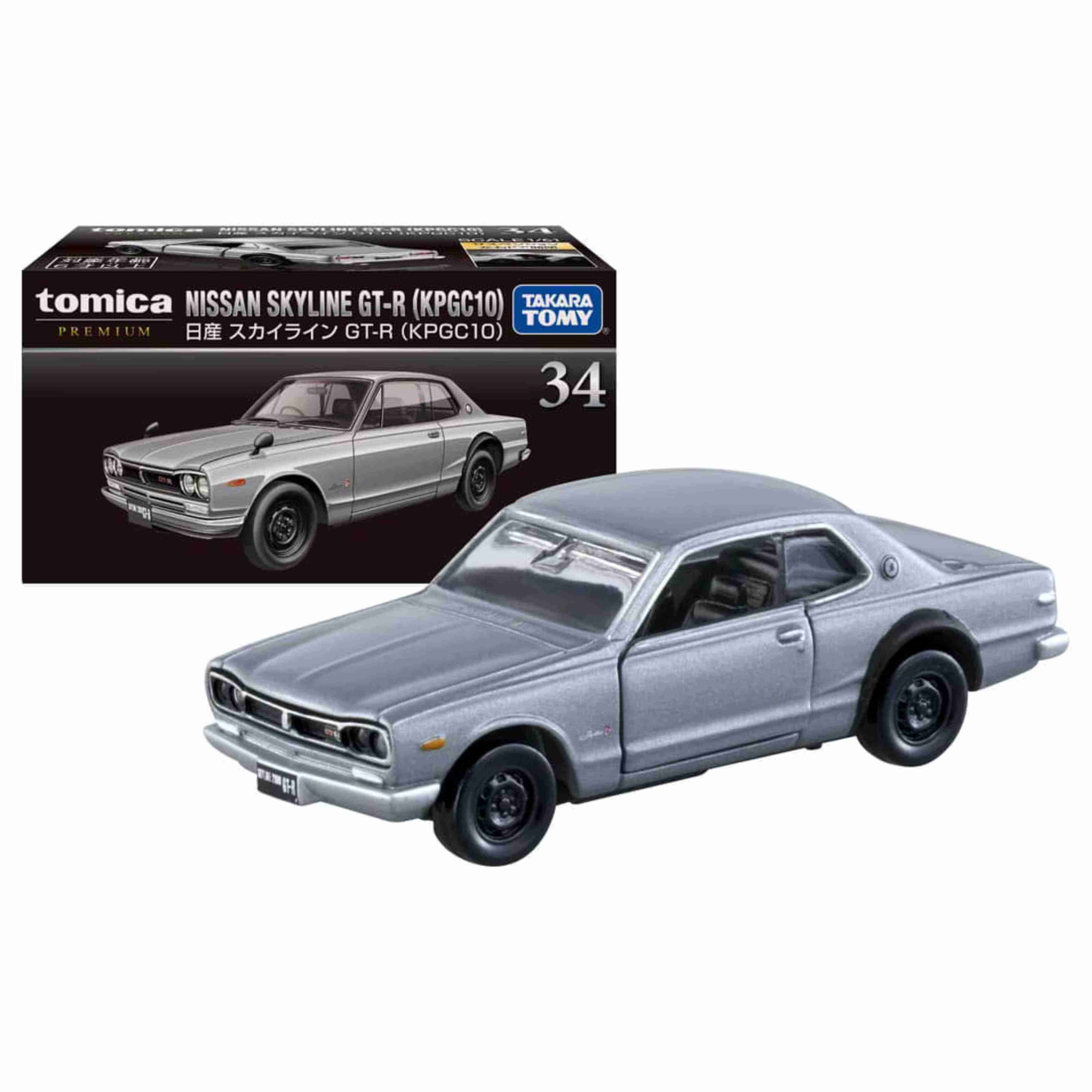 Nissan Skyline GT-R (KPGC10) - Image 5