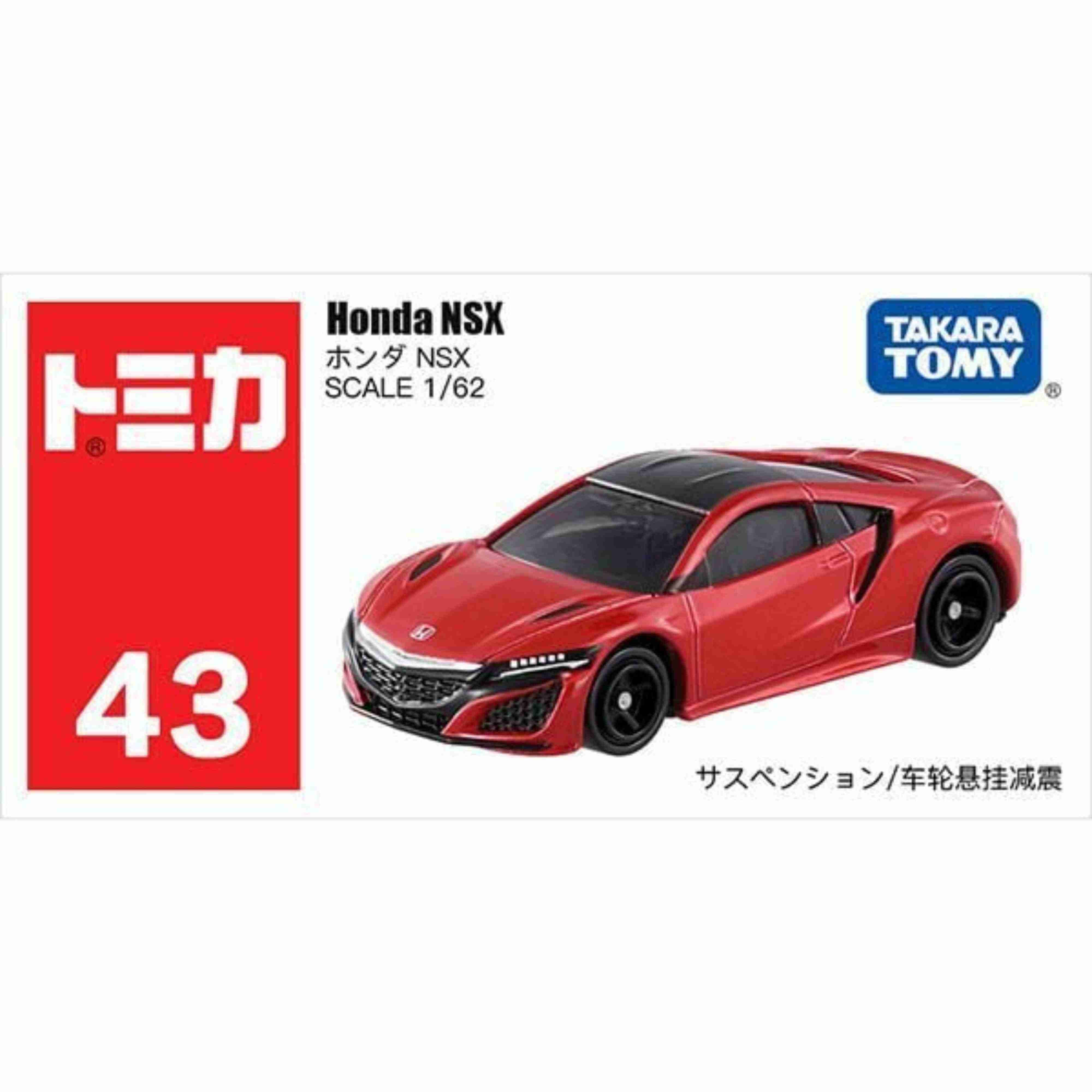 Red Honda NSX - Image 4