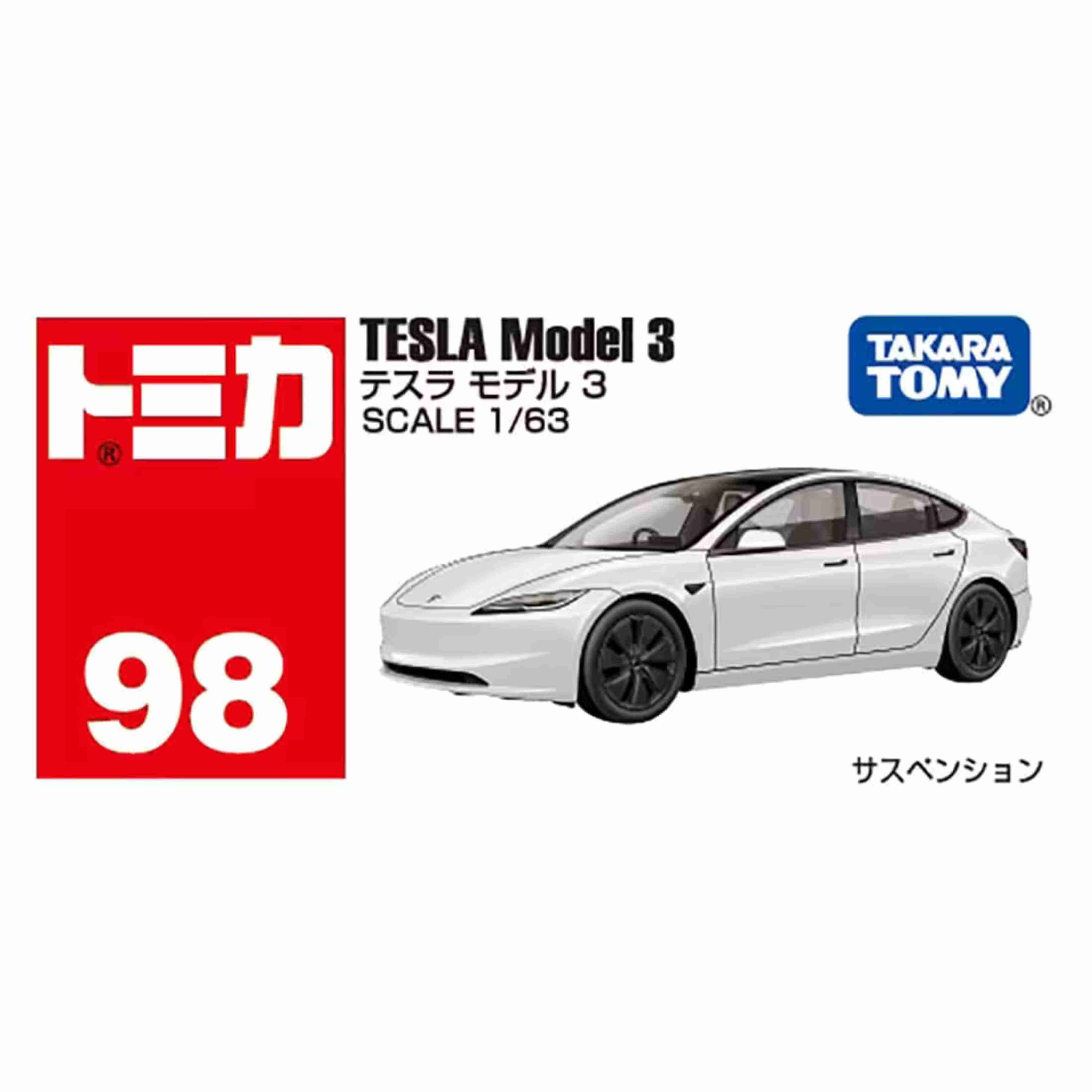 Tesla Modèle 3 - Image 4
