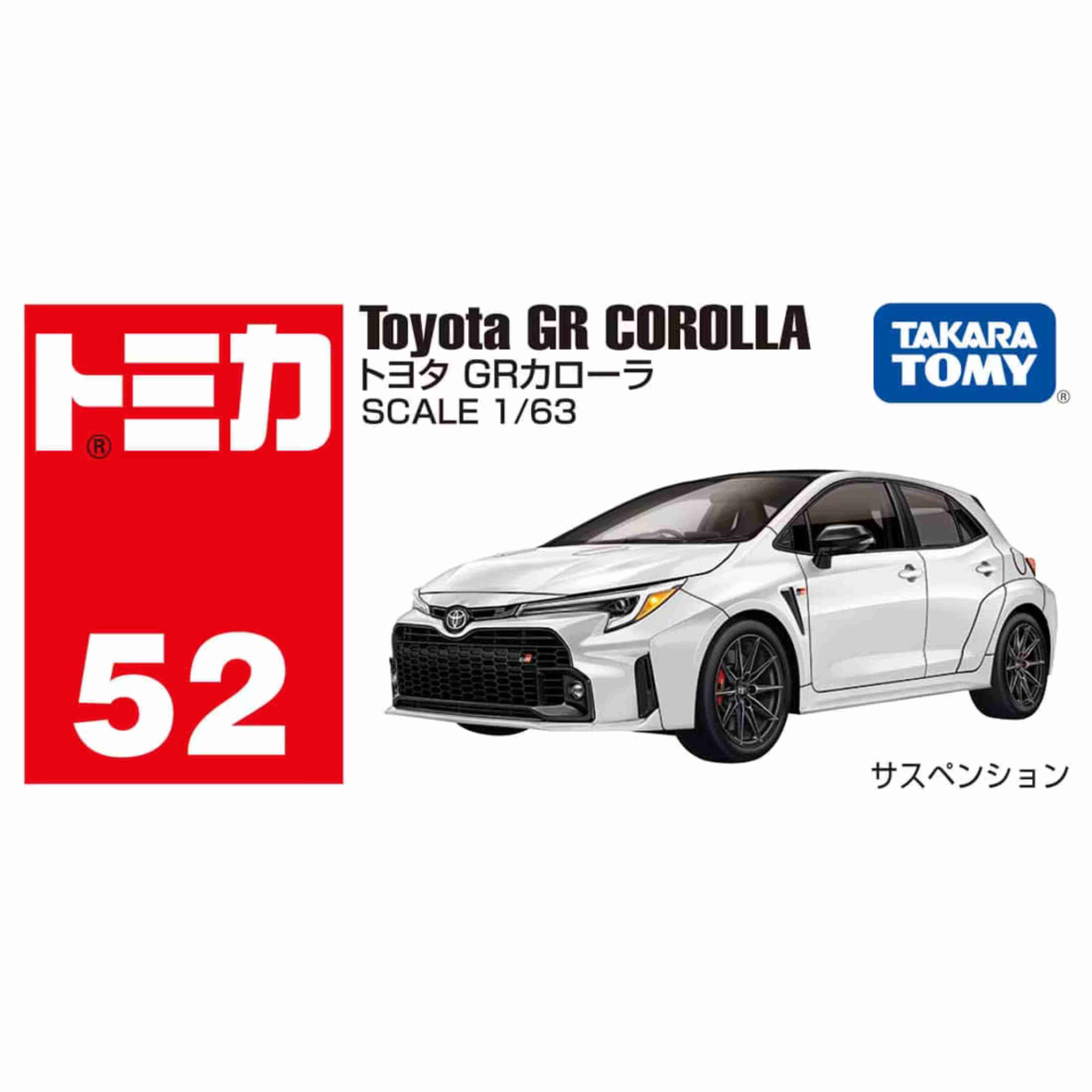 Toyota GR Corolla - Image 4