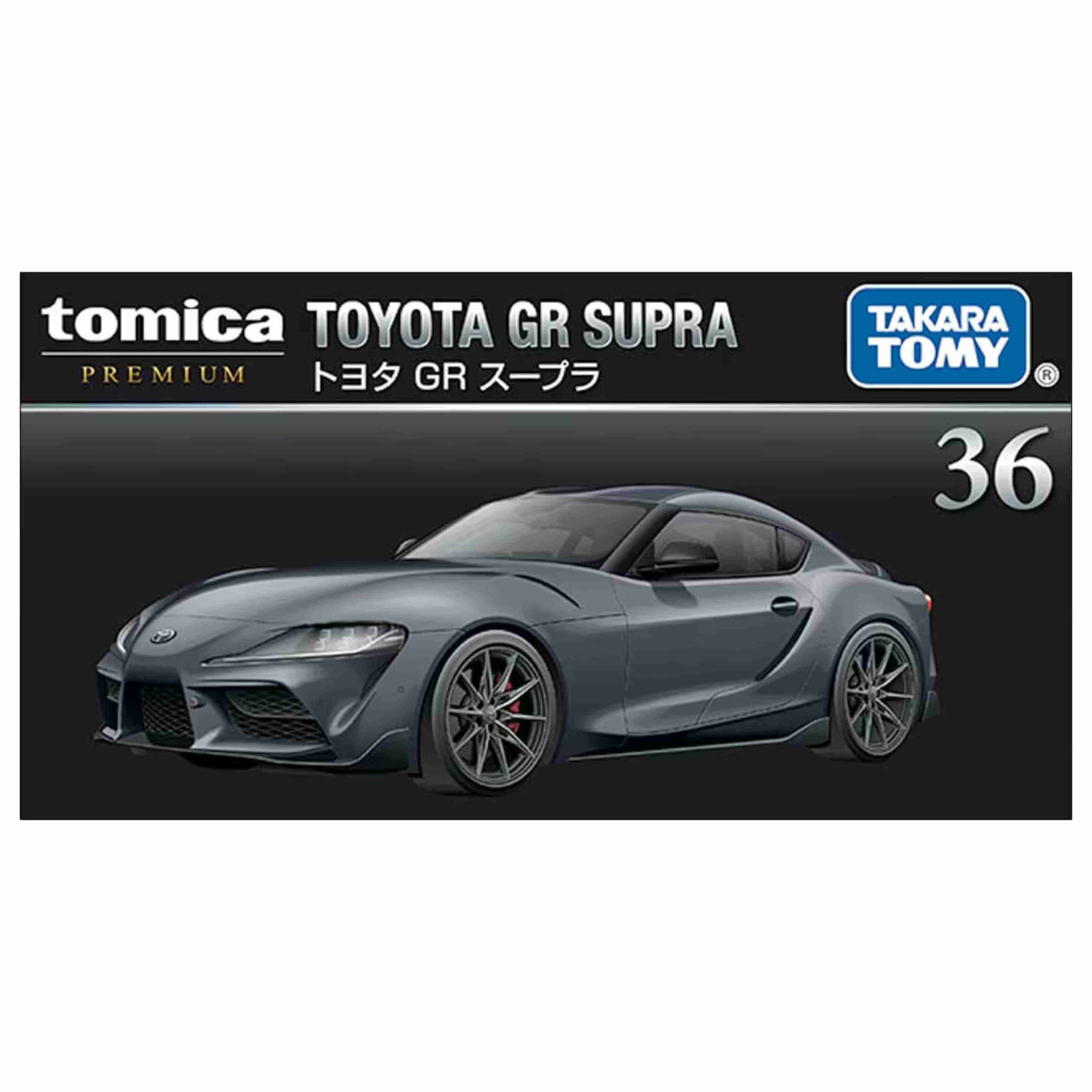 Toyota GR Supra - Image 5