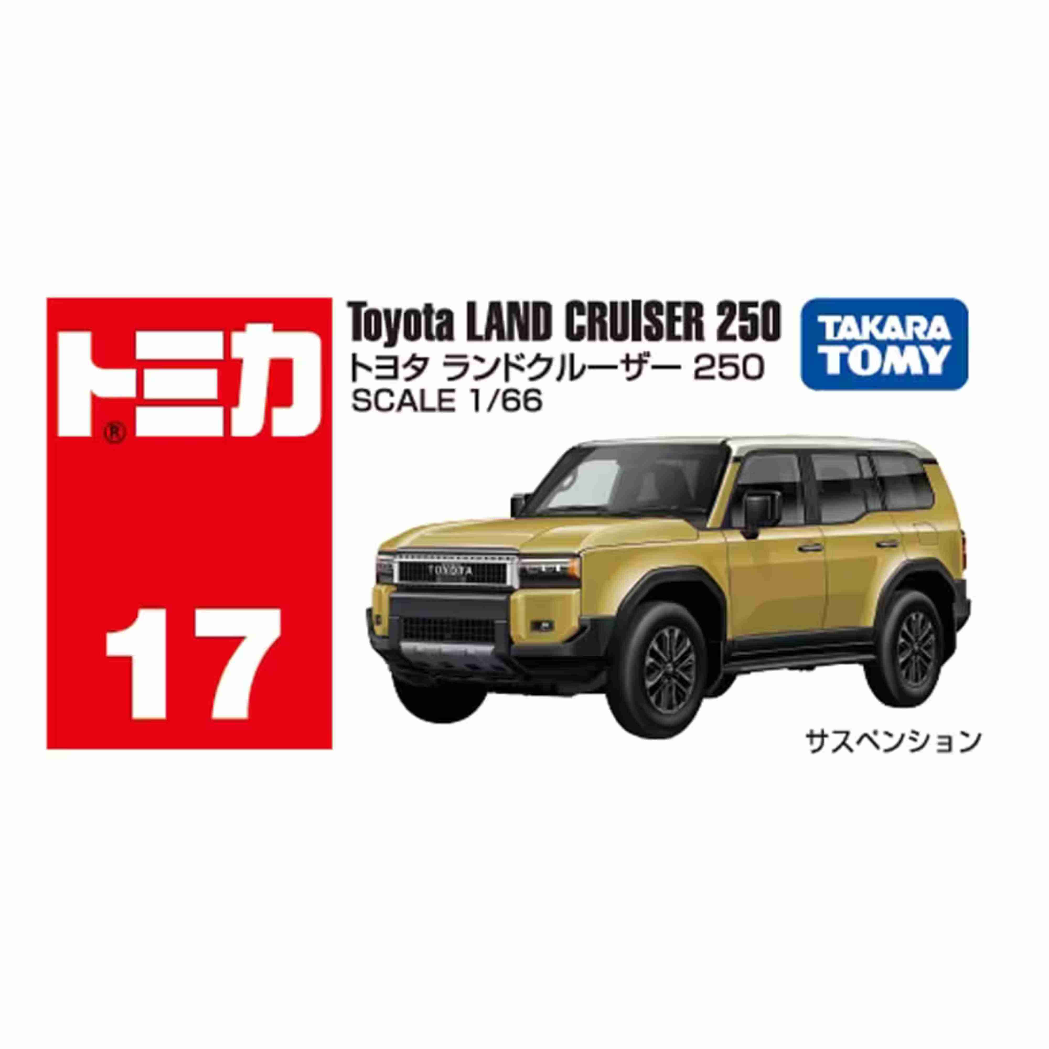 Toyota Land Cruiser 250 - Image 4