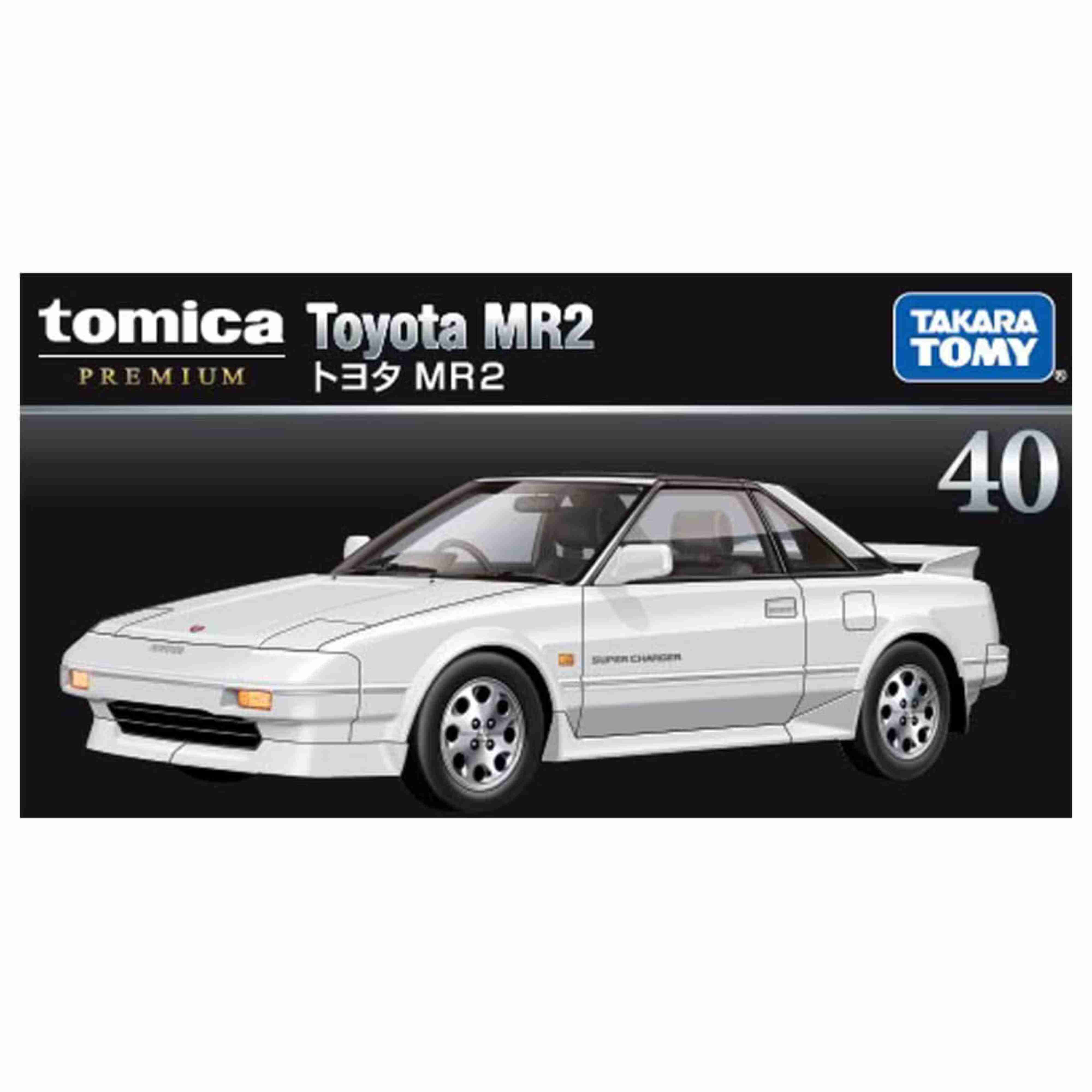 Toyota MR2 - Image 2
